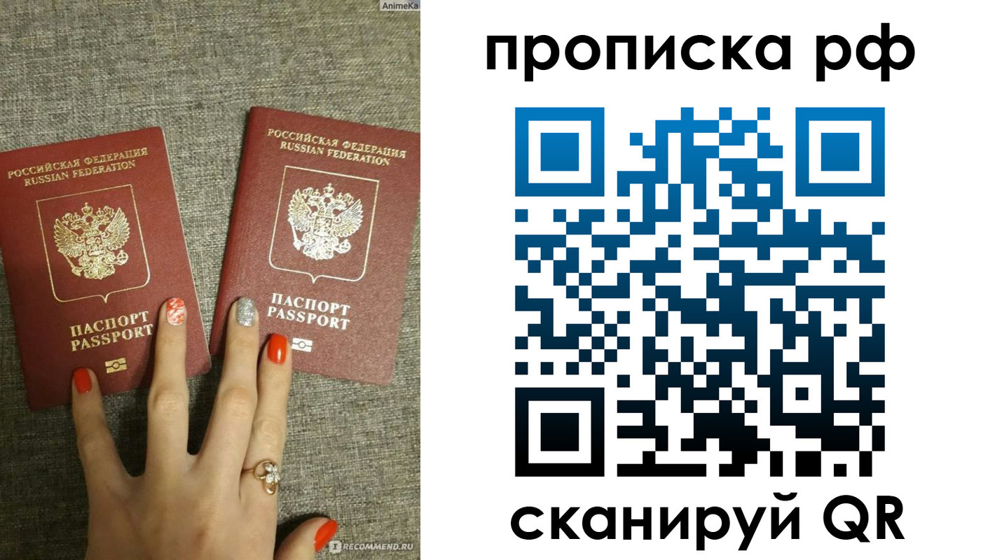 миграционный учет в Гагарине