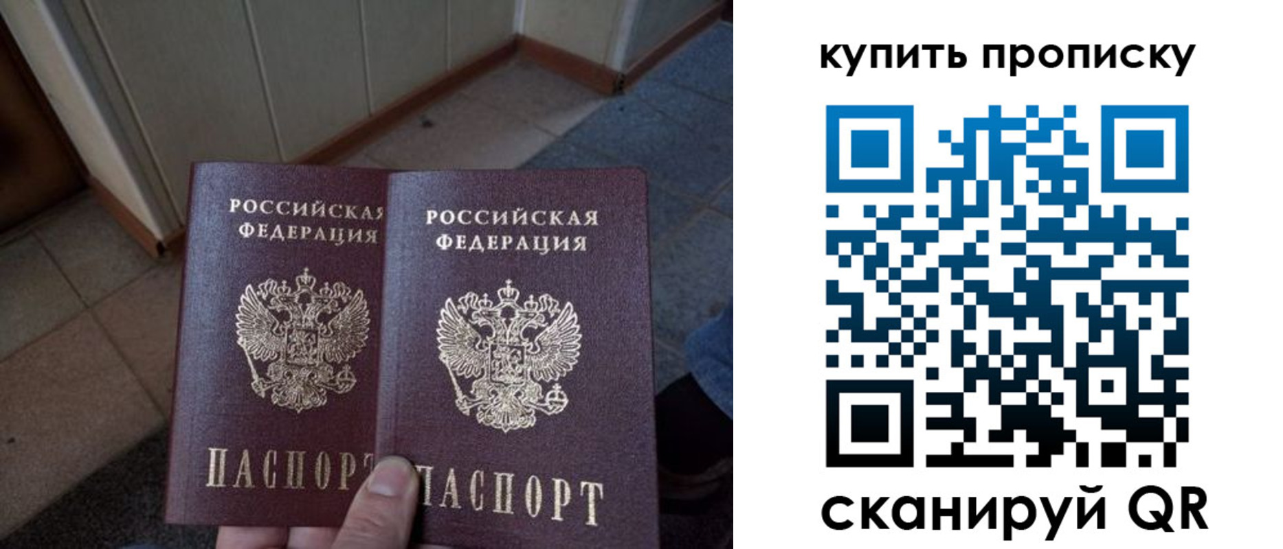регистрация для школы в Гагарине